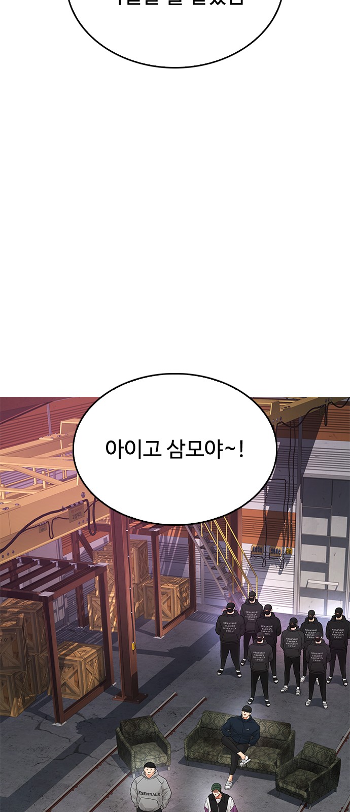 66 페이지