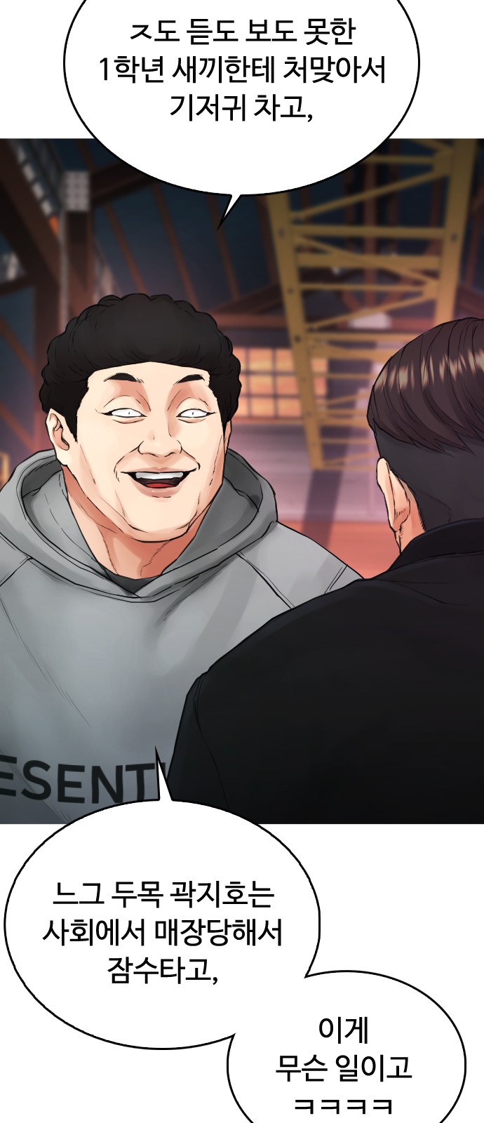 68 페이지