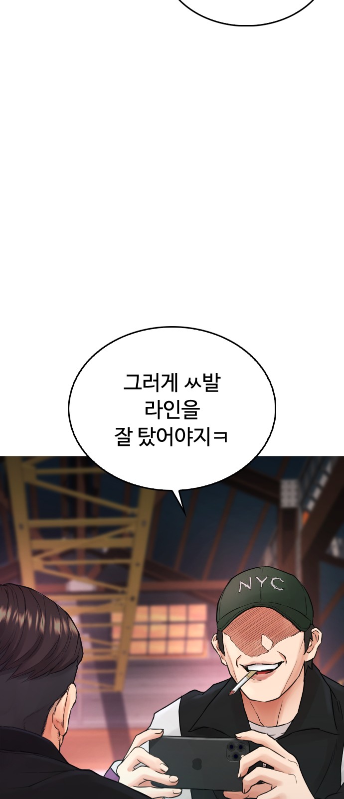 69 페이지