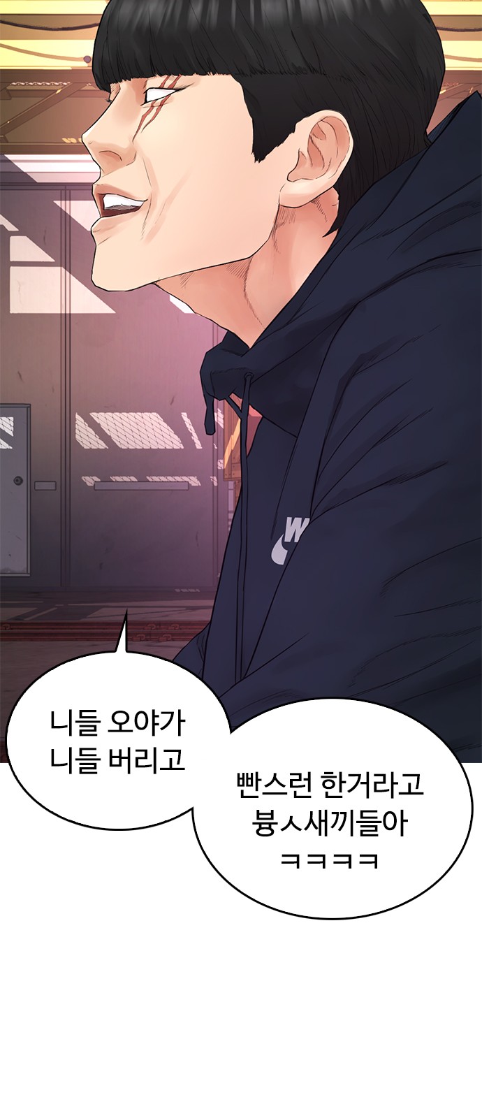 74 페이지