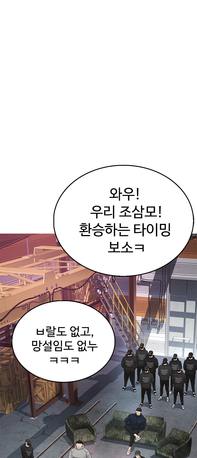 79 페이지