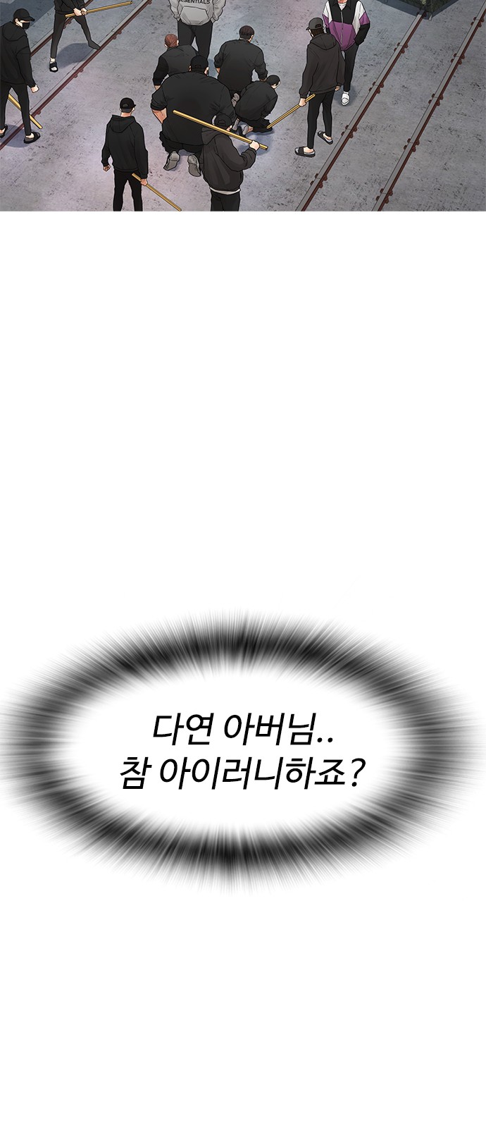 80 페이지