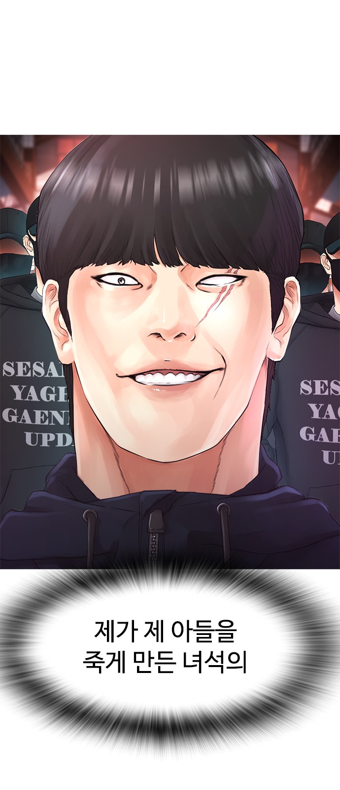 81 페이지