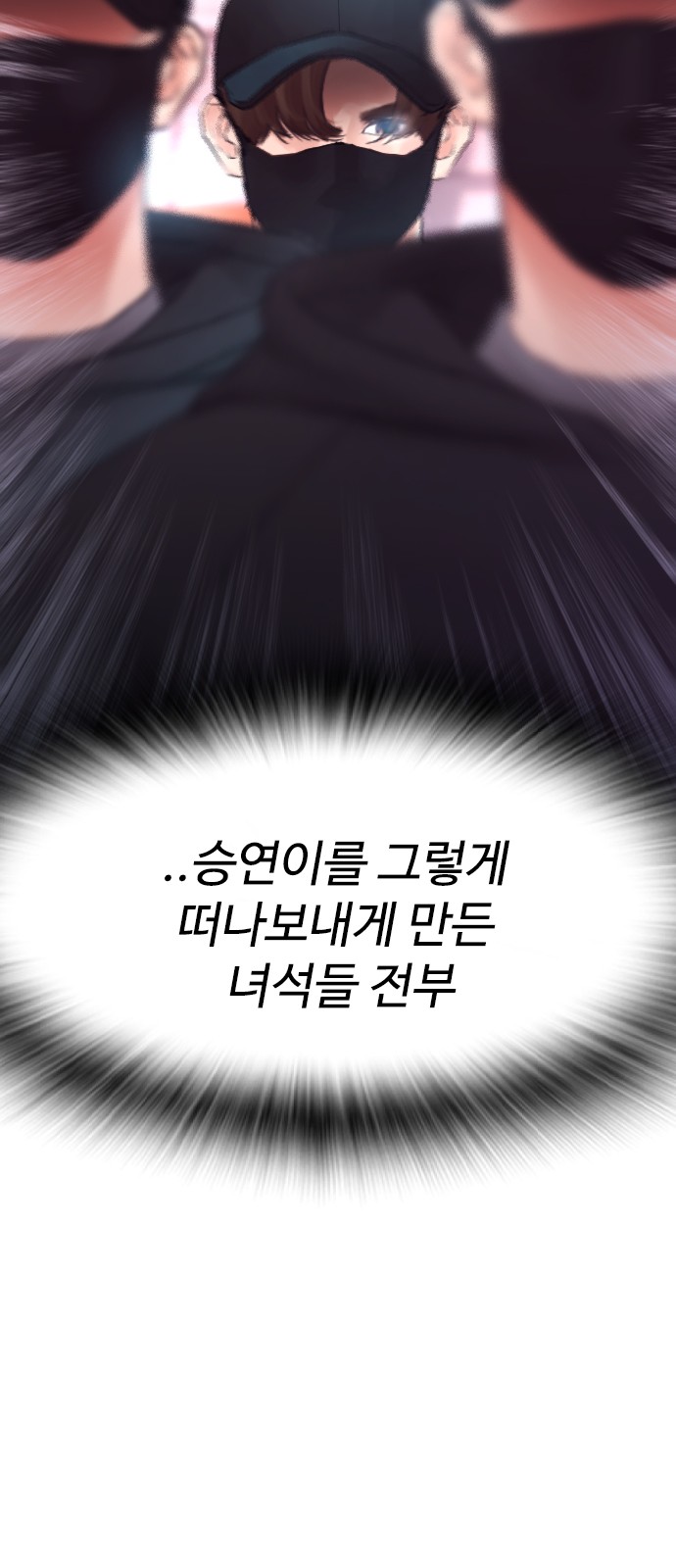 85 페이지