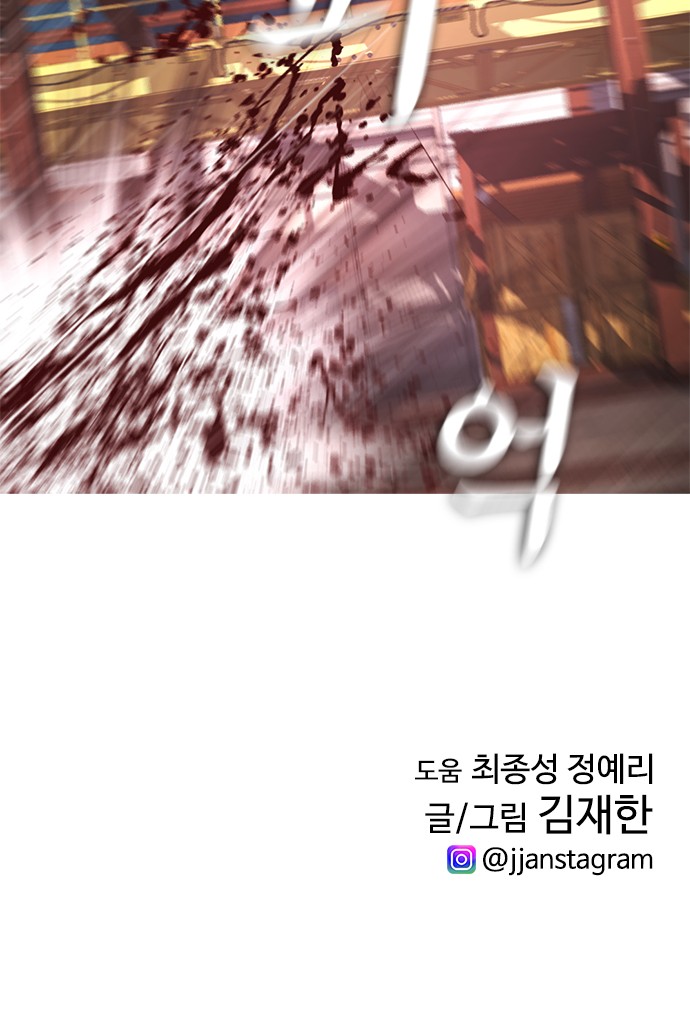 87 페이지