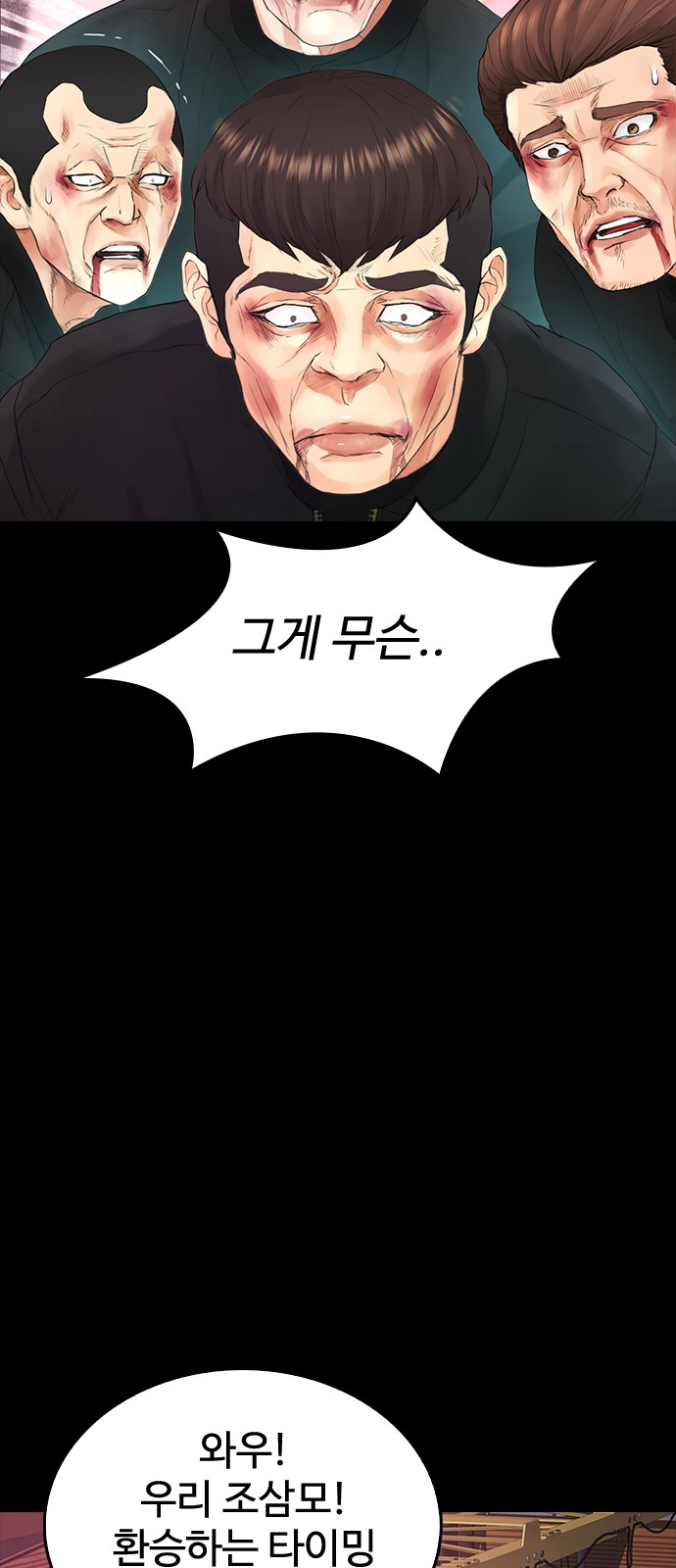 37 페이지