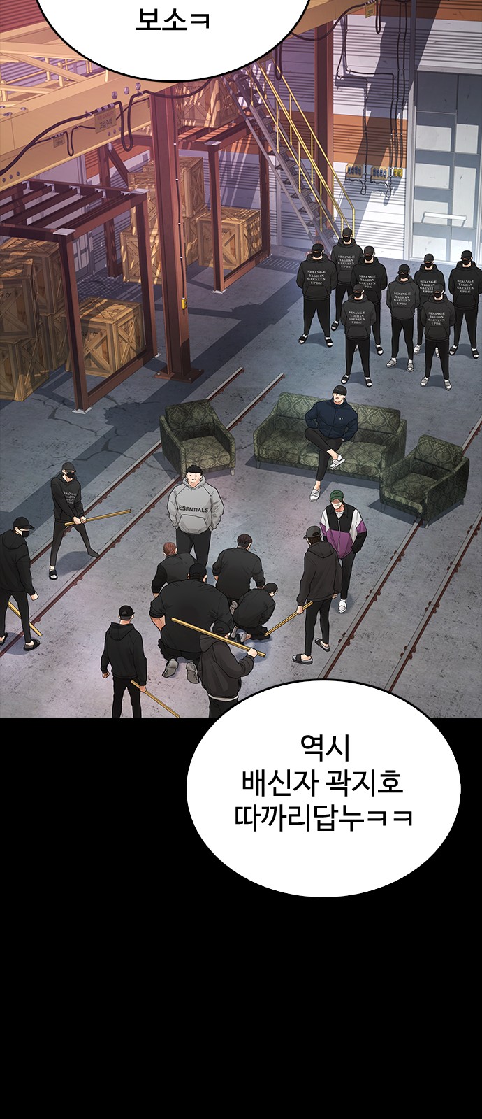 38 페이지