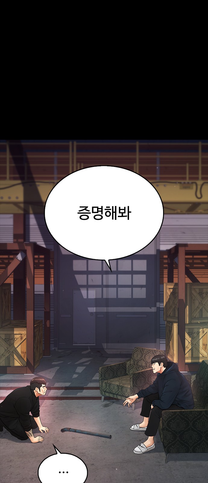 40 페이지