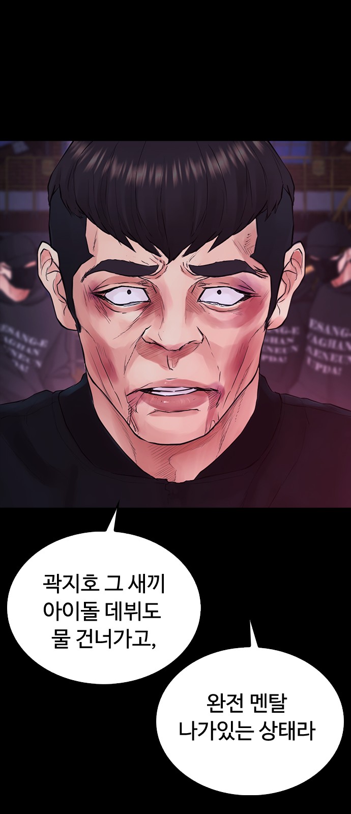 53 페이지