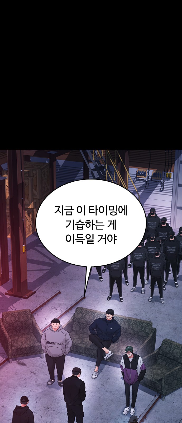 54 페이지