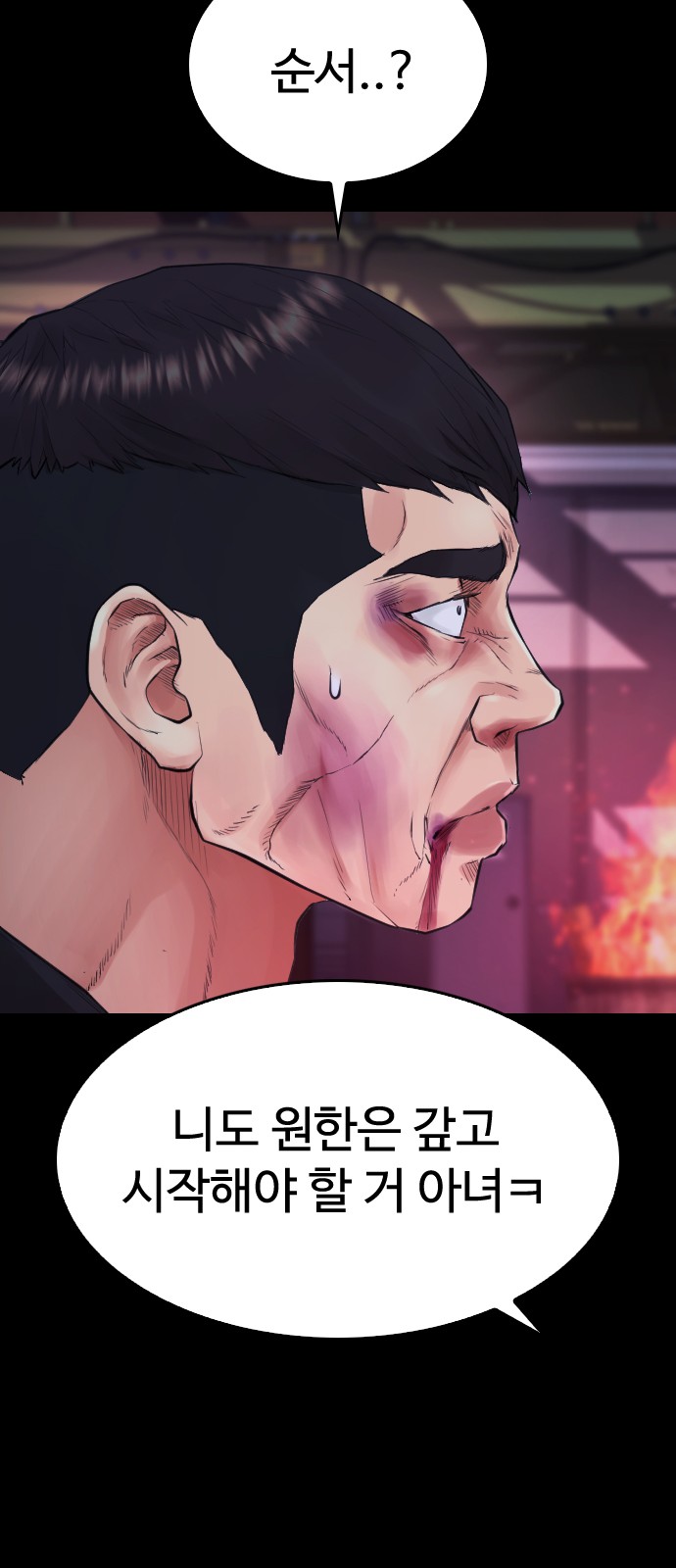 57 페이지