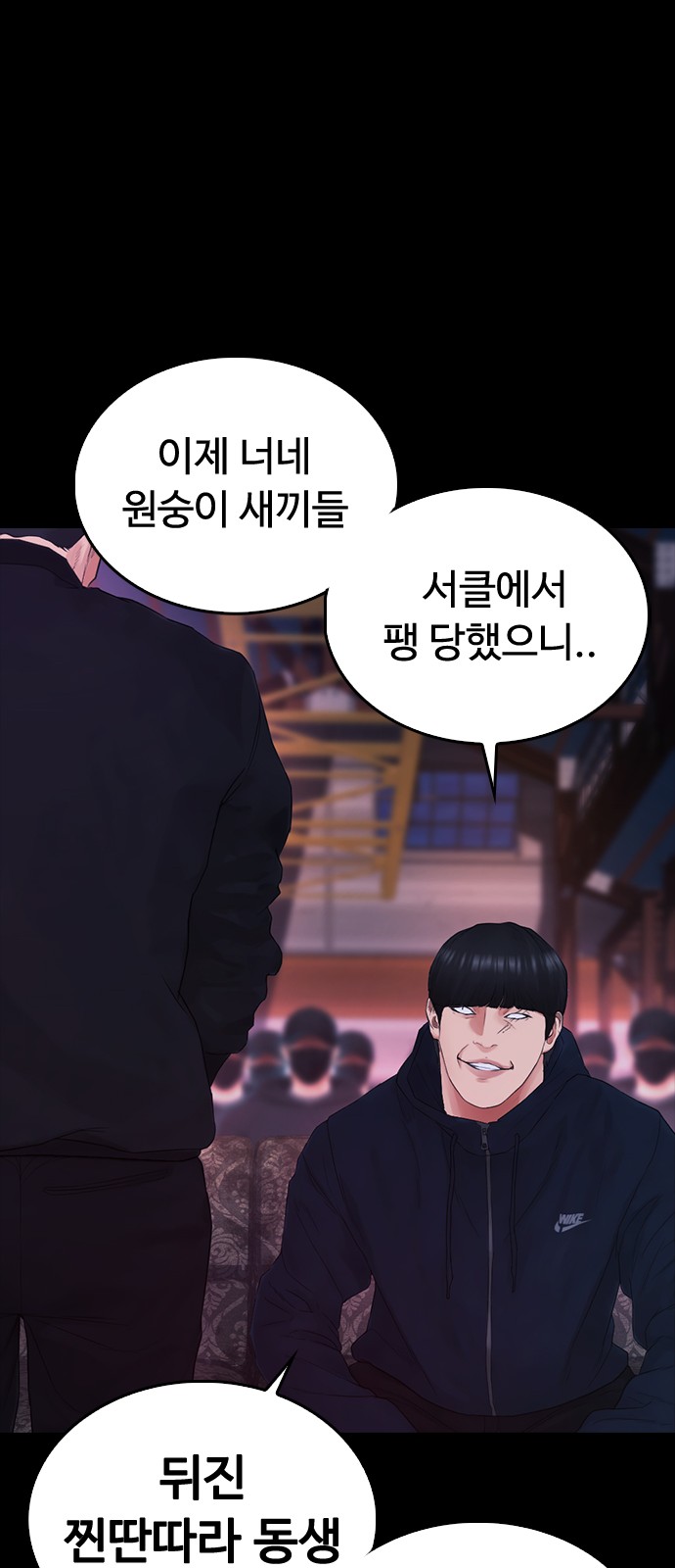 63 페이지