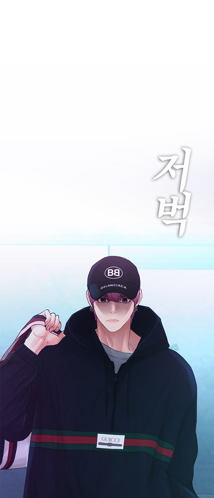 73 페이지