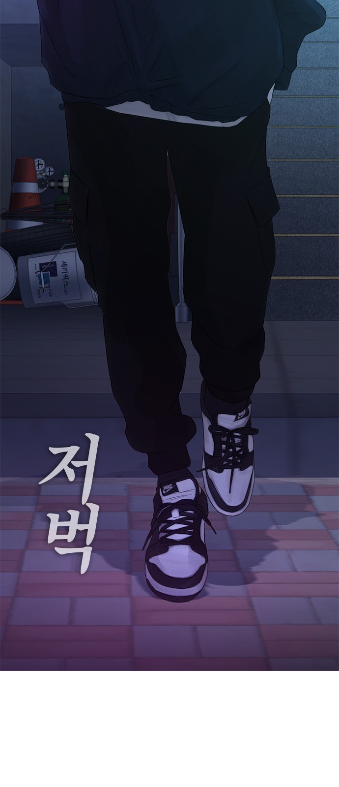 74 페이지