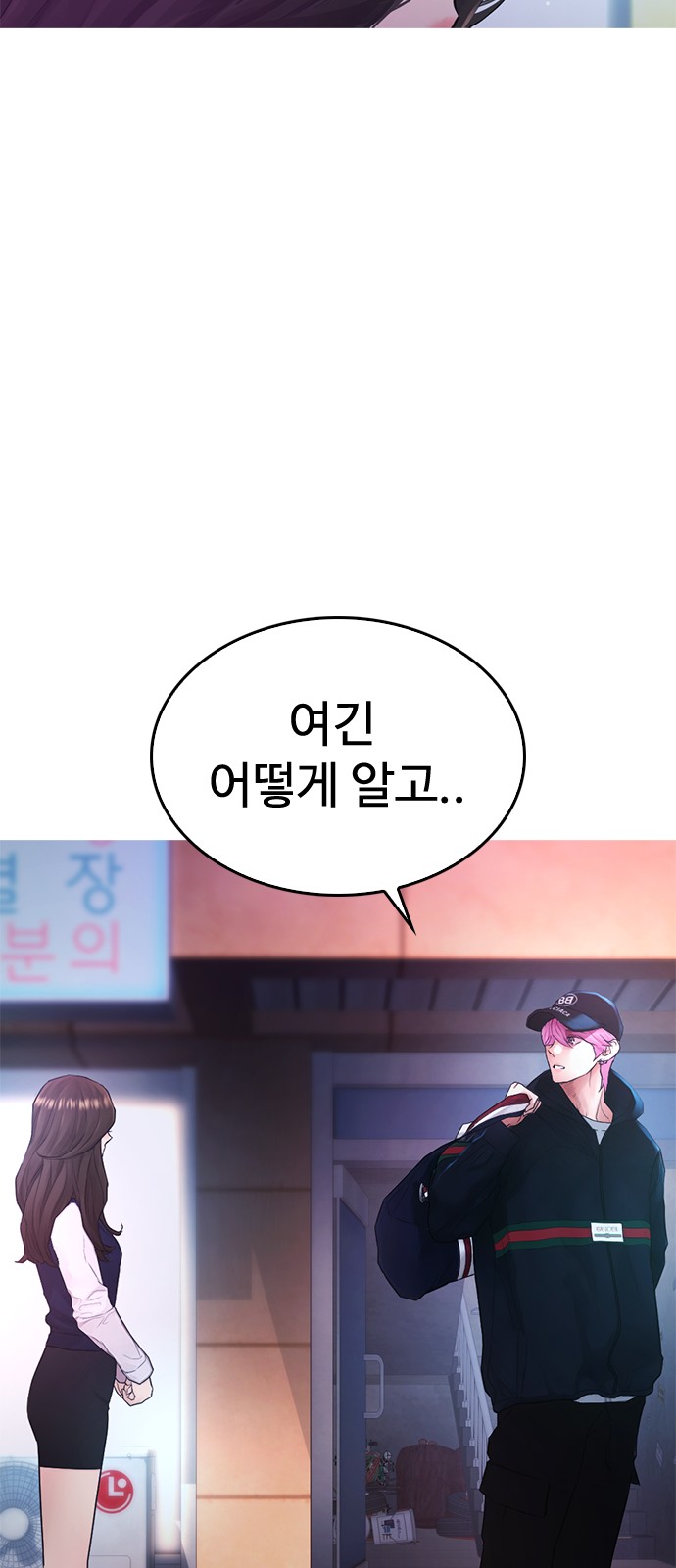 77 페이지
