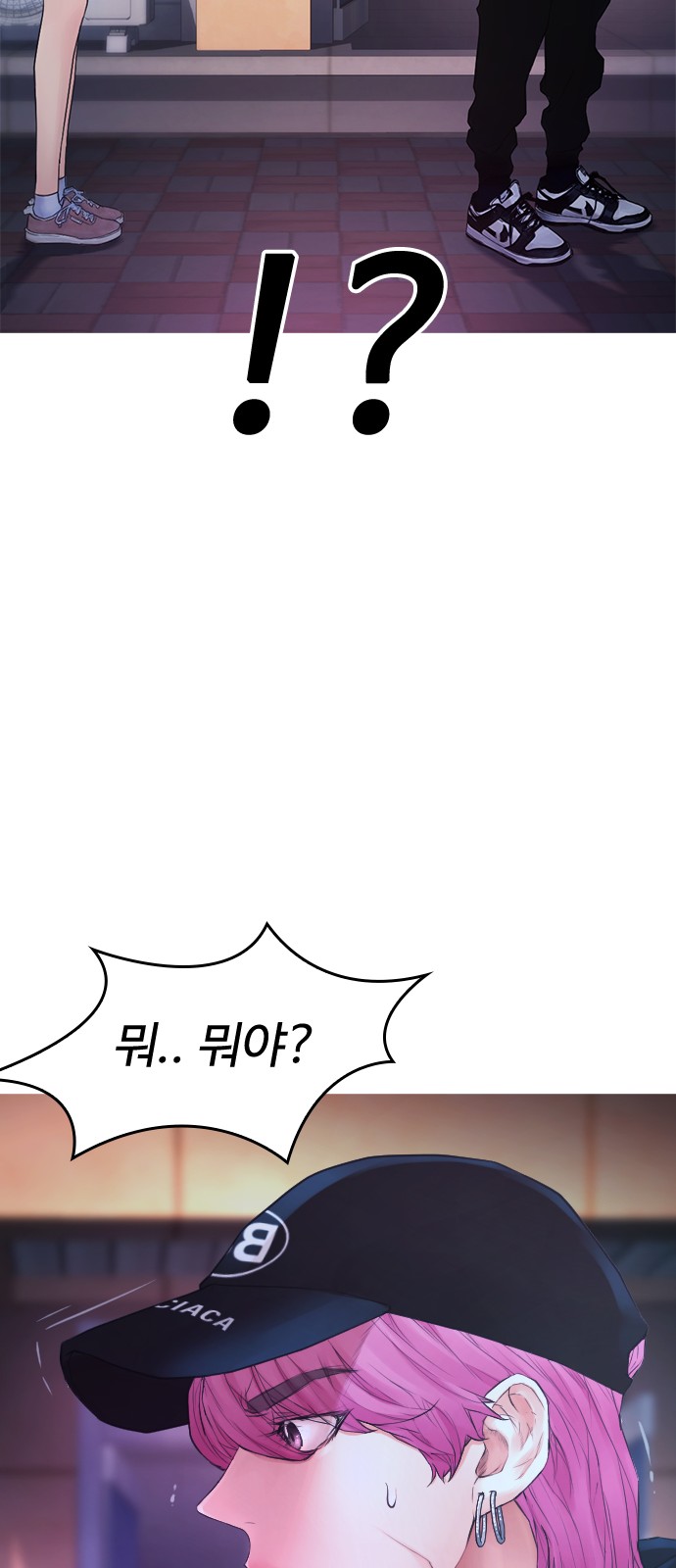 78 페이지