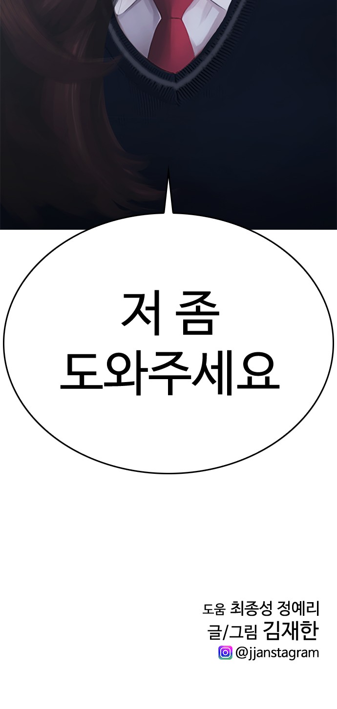 81 페이지