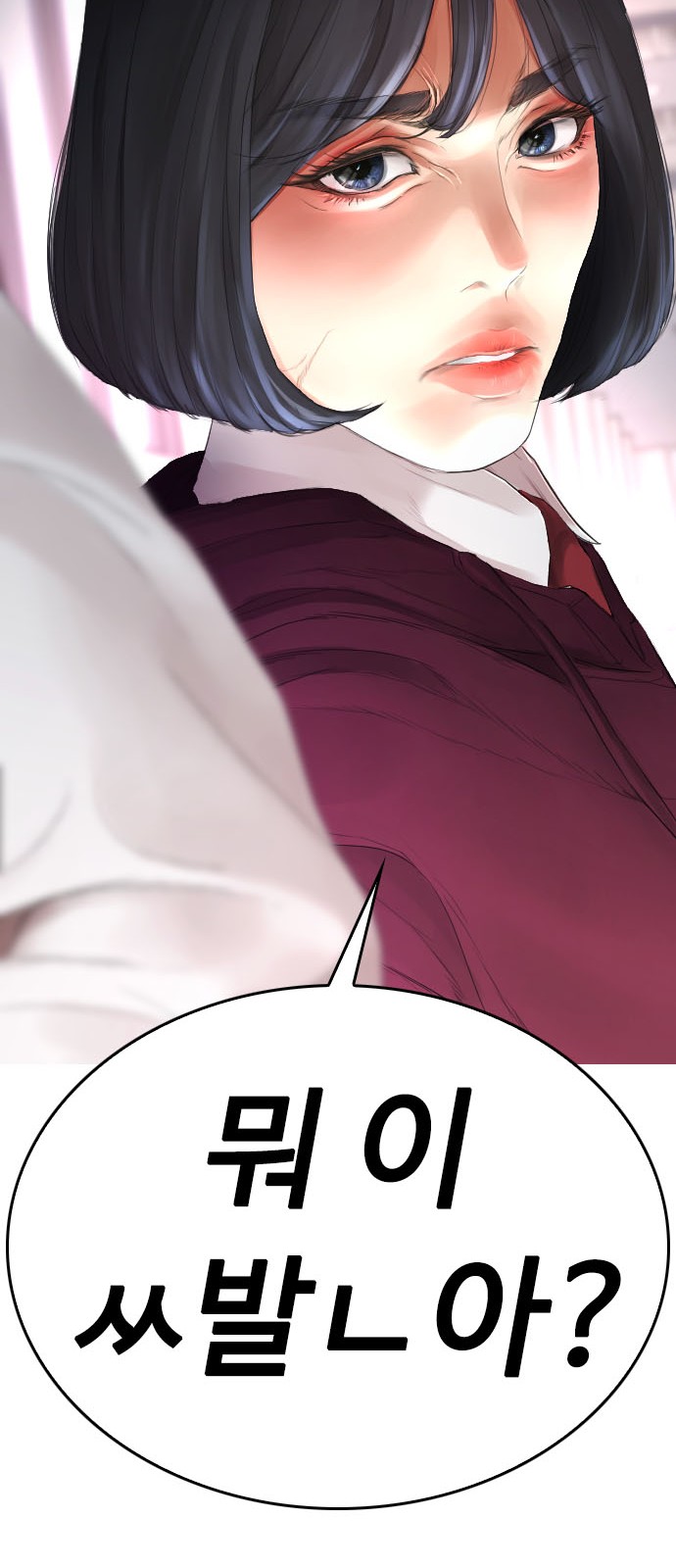 100 페이지