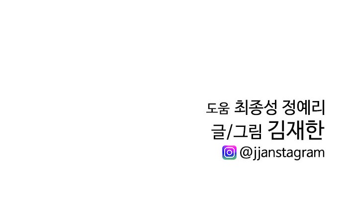 101 페이지