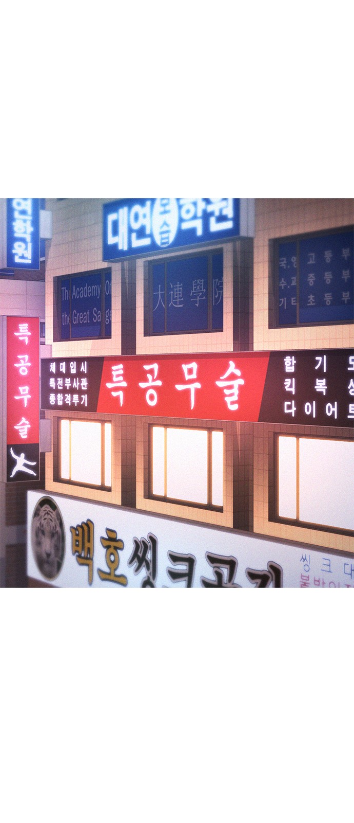 2 페이지