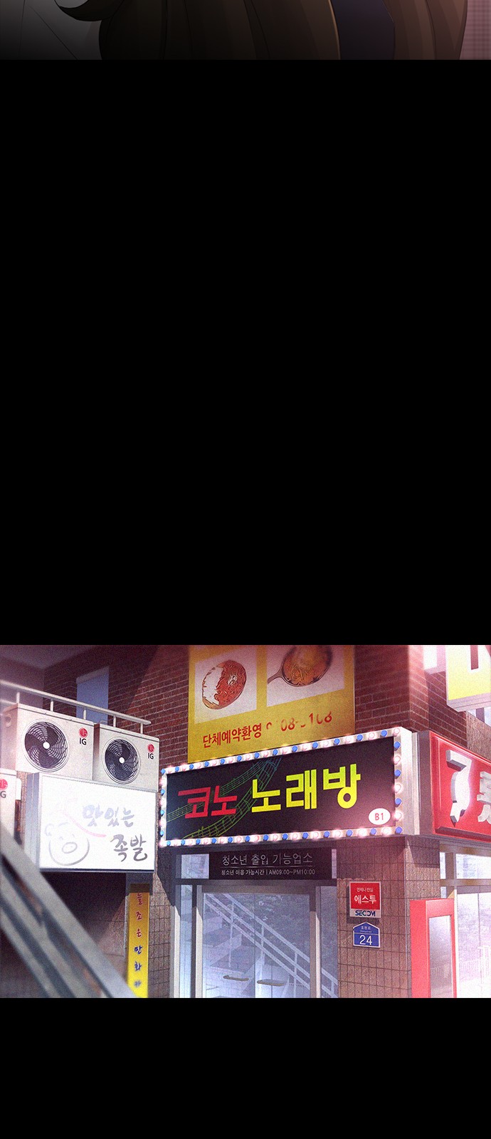 26 페이지