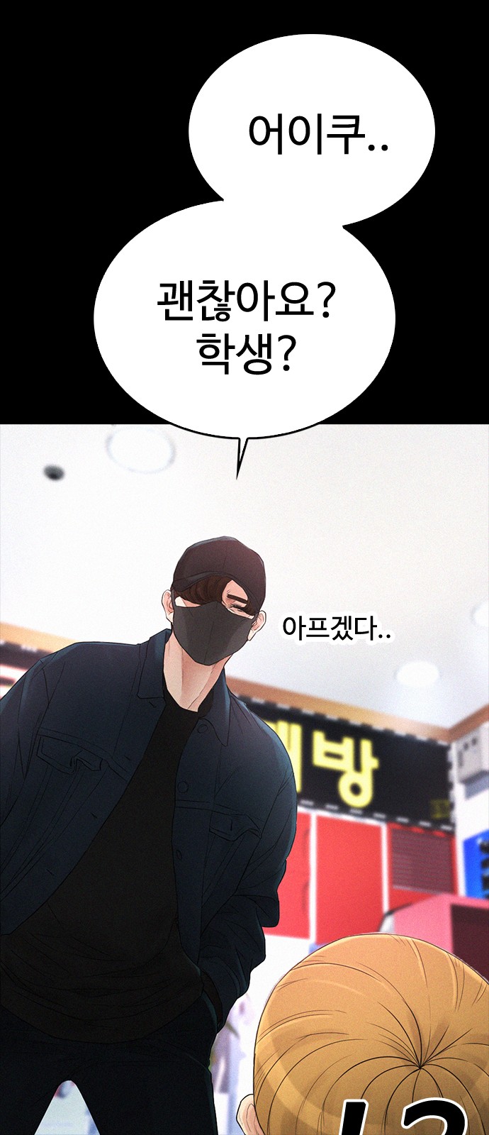 41 페이지
