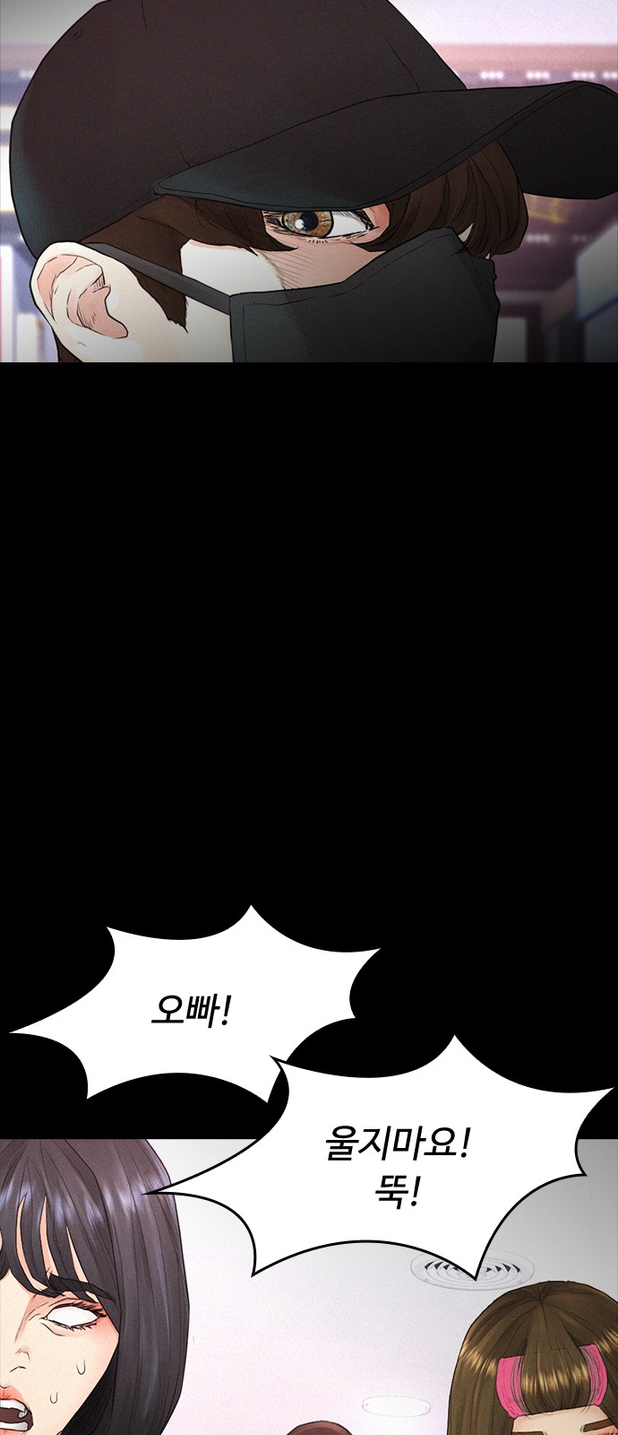 55 페이지