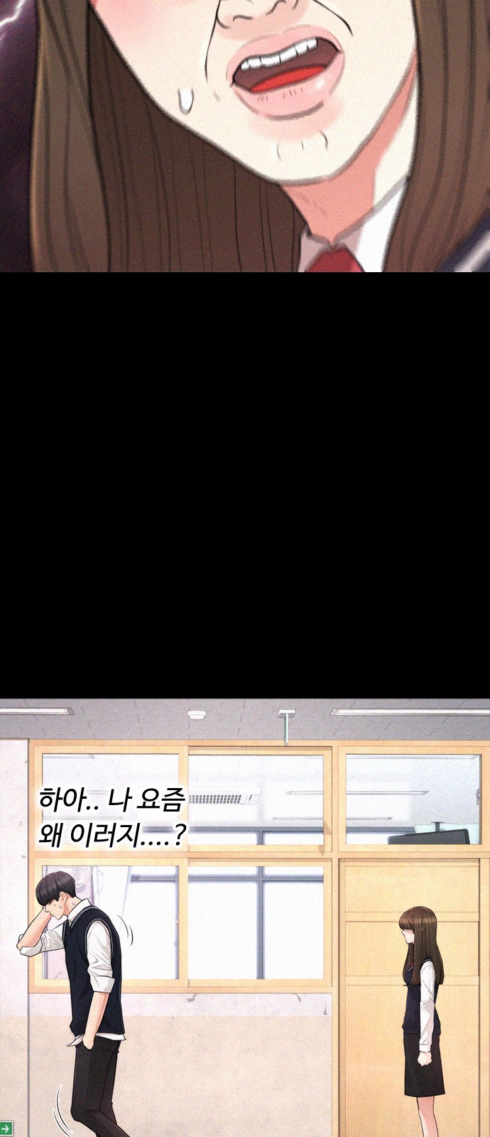 64 페이지