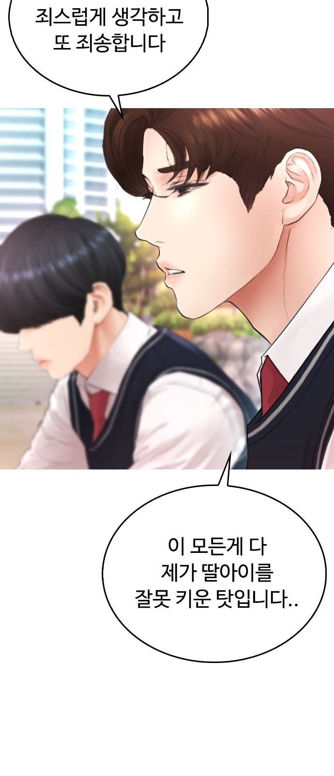 70 페이지