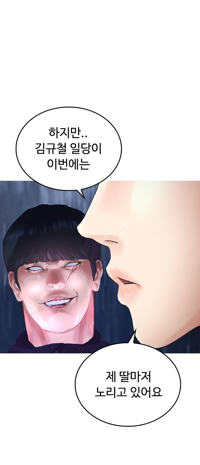 71 페이지