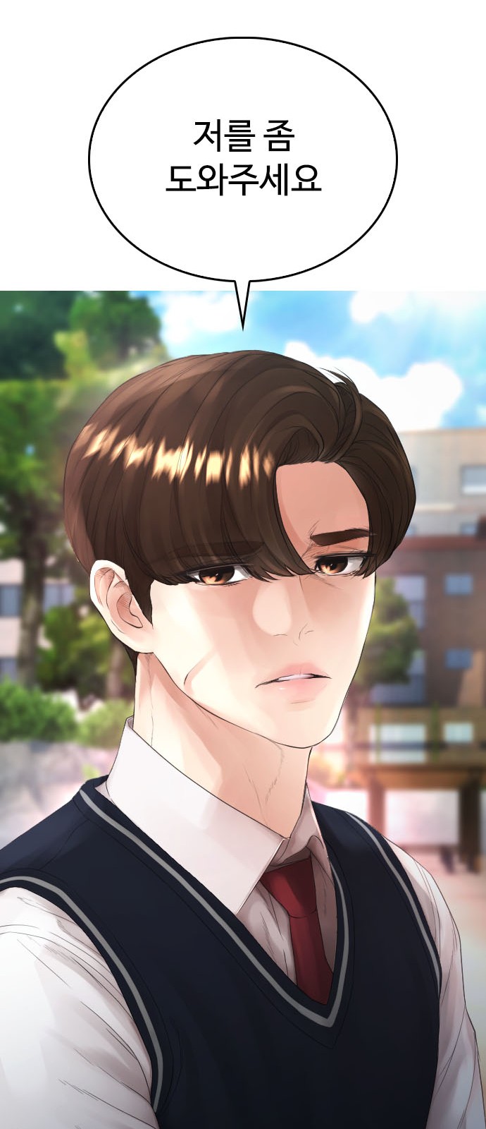 74 페이지