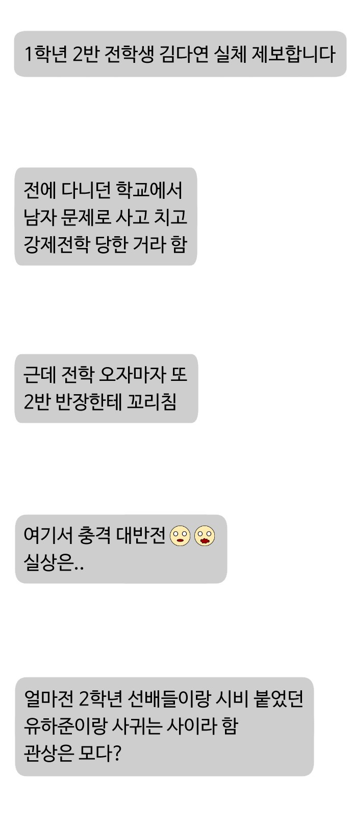 81 페이지