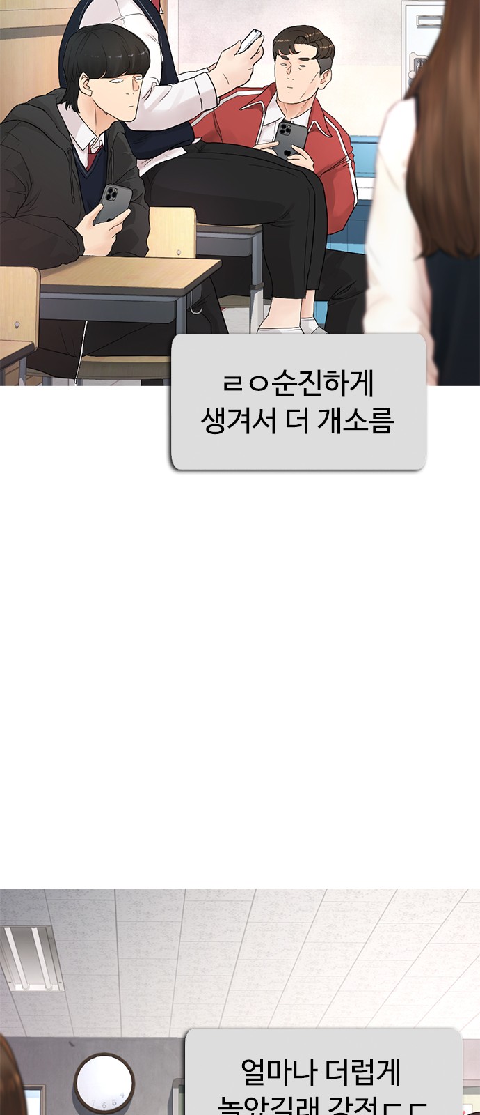 83 페이지