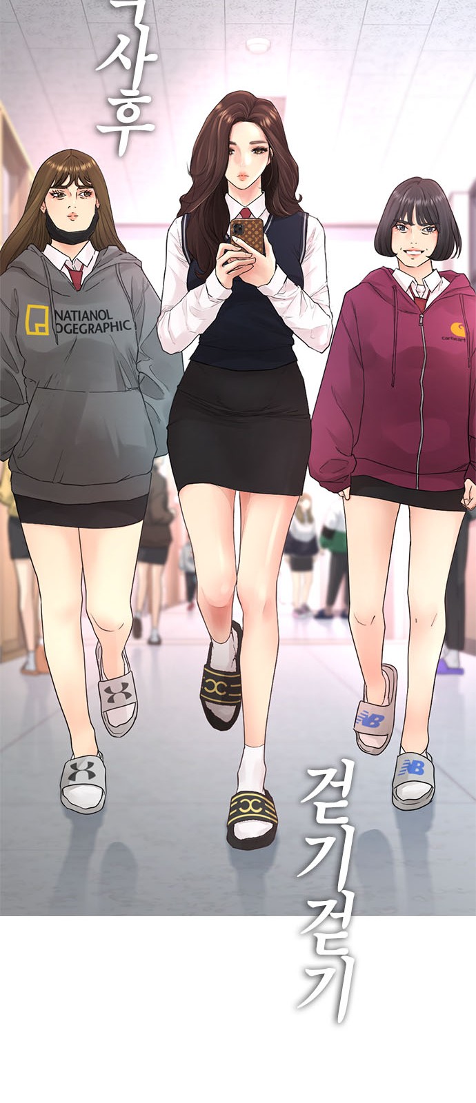 86 페이지