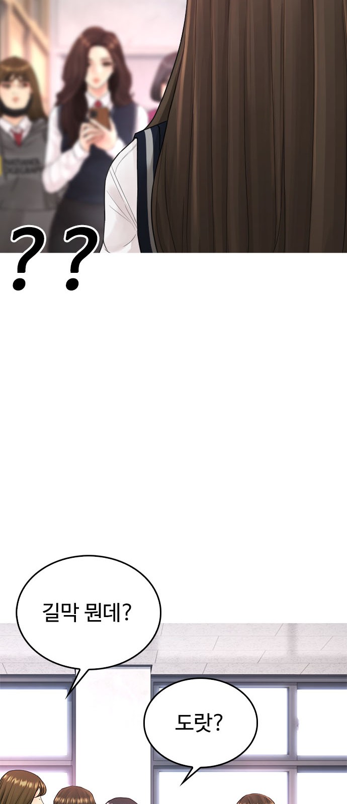 90 페이지