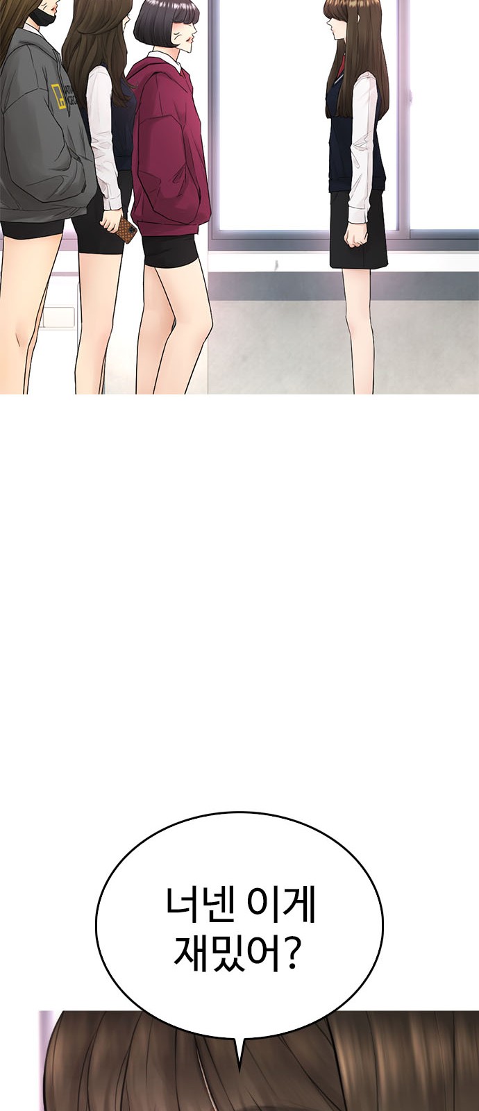 91 페이지