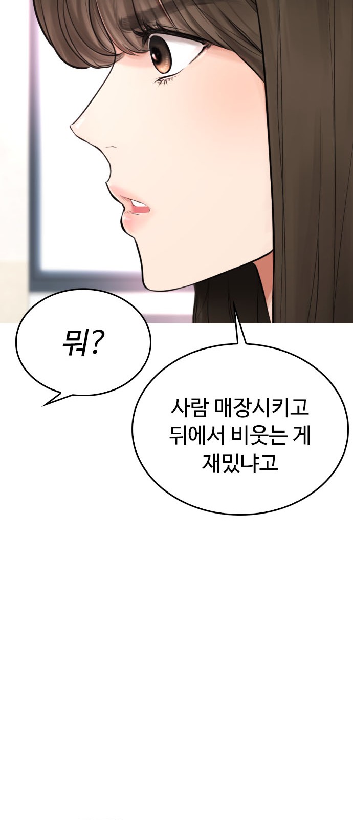 92 페이지