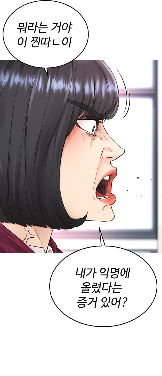 93 페이지