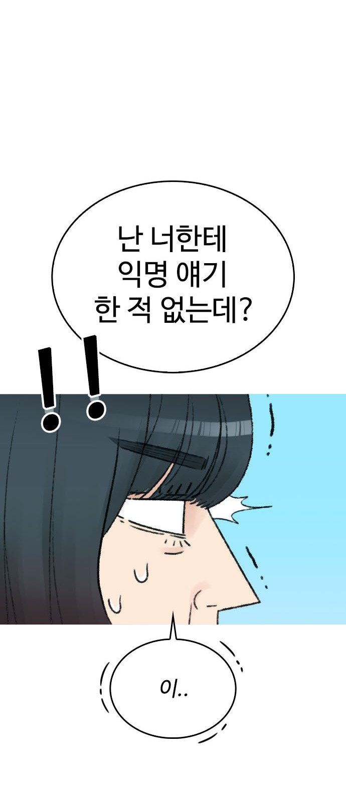 94 페이지