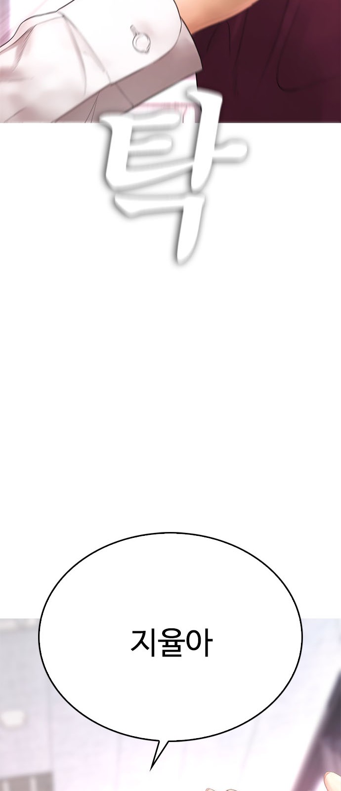 97 페이지