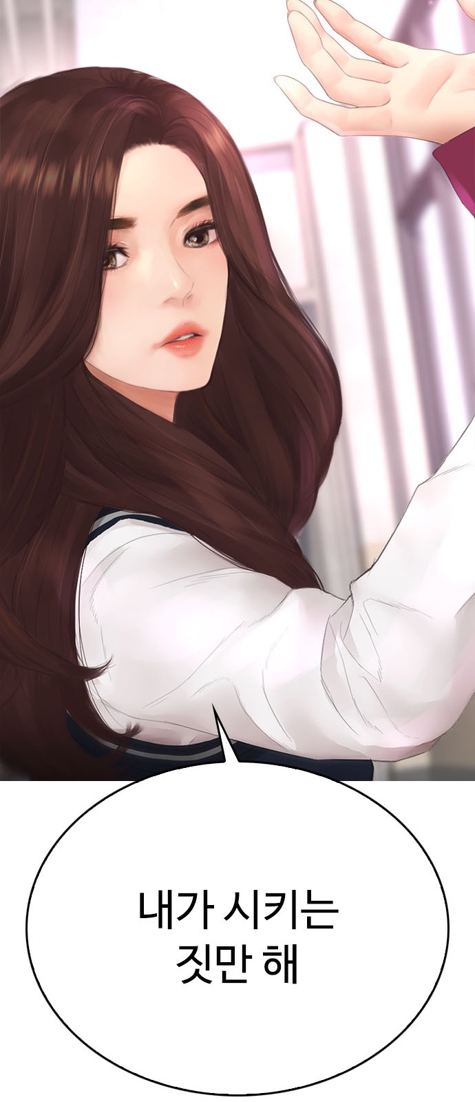 98 페이지