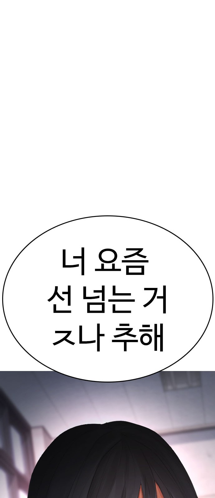 99 페이지