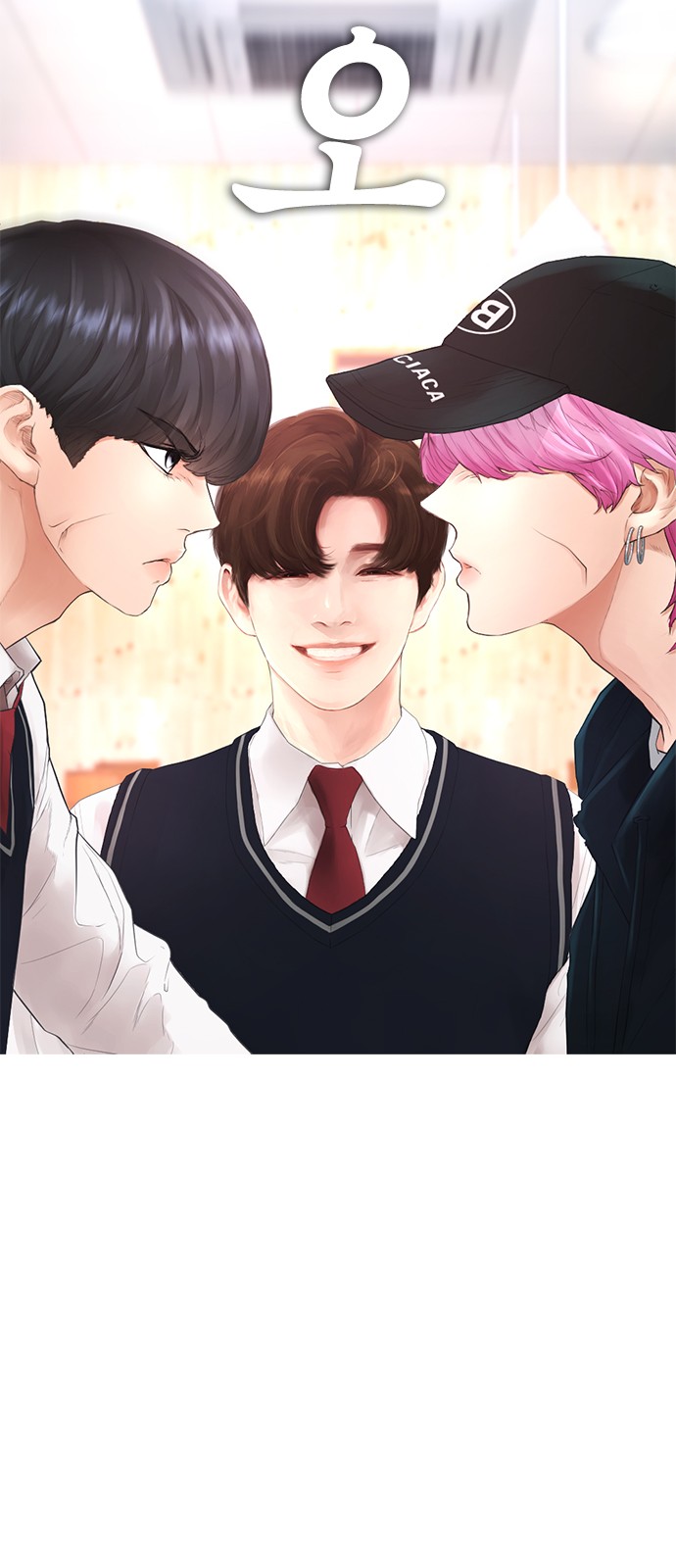 3 페이지