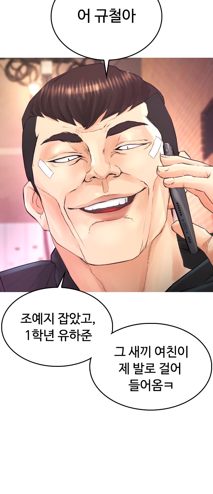 38 페이지