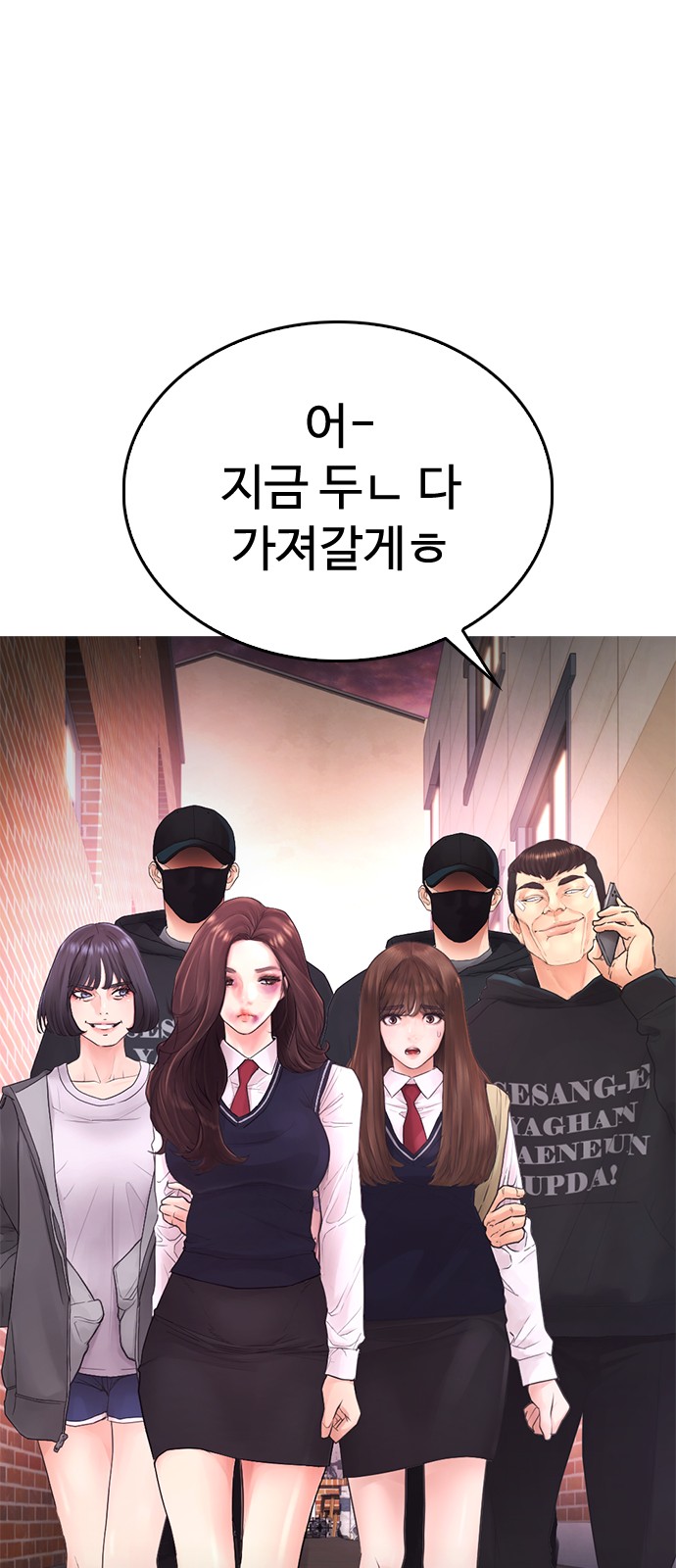 39 페이지