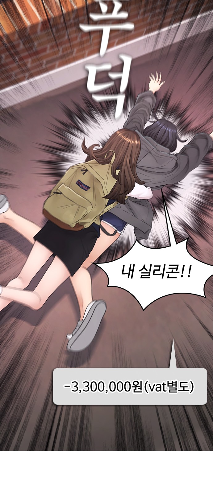 56 페이지