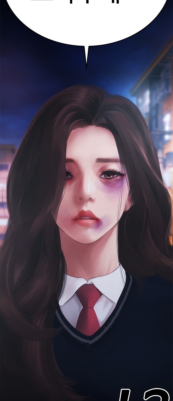 67 페이지