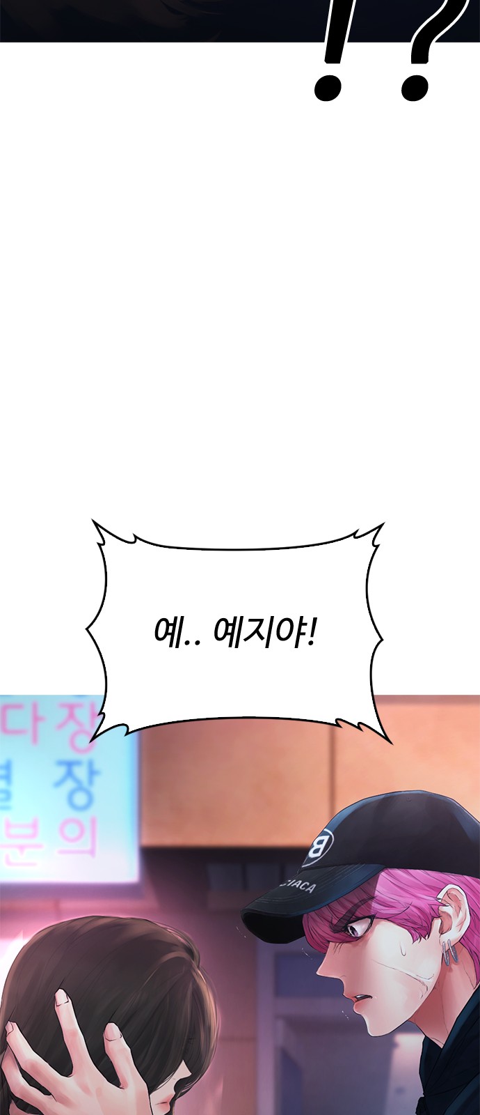 68 페이지