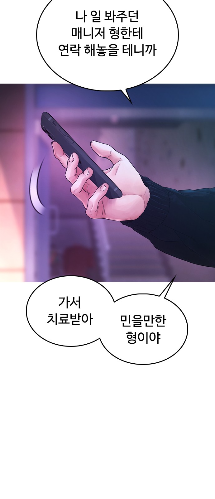 71 페이지