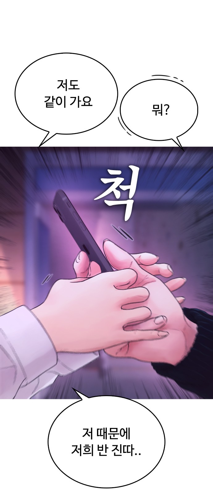 72 페이지